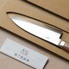 08 tokyo tools tadafusa deba 150 HK5