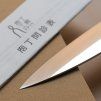 04 tokyo tools tadafusa sashimi 210 HK7