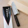 04 tokyo tools tadafusa kajibei polished santoku