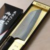 05 tokyo tools tadafusa kajibei polished santoku
