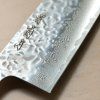 04 tokyo tools sakai kikumori NDH gyuto 240