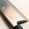04 tokyo tools deba shironiko 165