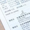 11 tokyo tools global kitchen japan konvice sori yanagi