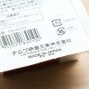 05 tokyo tools global kitchen odstraňovač rzi naniwa