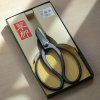 07 tokyo tools toyama hamono koryu