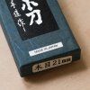 05 tokyo tools ikeuchi hamono kiridashi