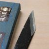 06 tokyo tools ikeuchi hamono kiridashi