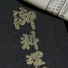 03 tokyo tools Akihito Fujiwara gyuto
