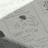 10 tokyo tools gekkoso ginza skicák 0F