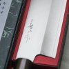 03 tokyo tools misuzu nakiri 170