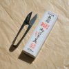 04 tokyo tools misuzu krejcovsky clipper black